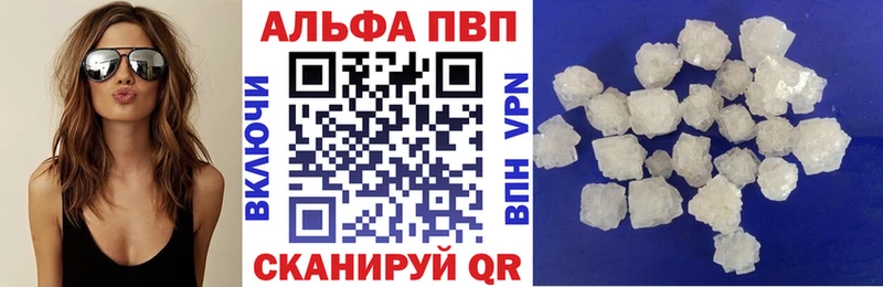 закладки ОМГ ОМГ ссылки A PVP VHQ Каменск-Шахтинский