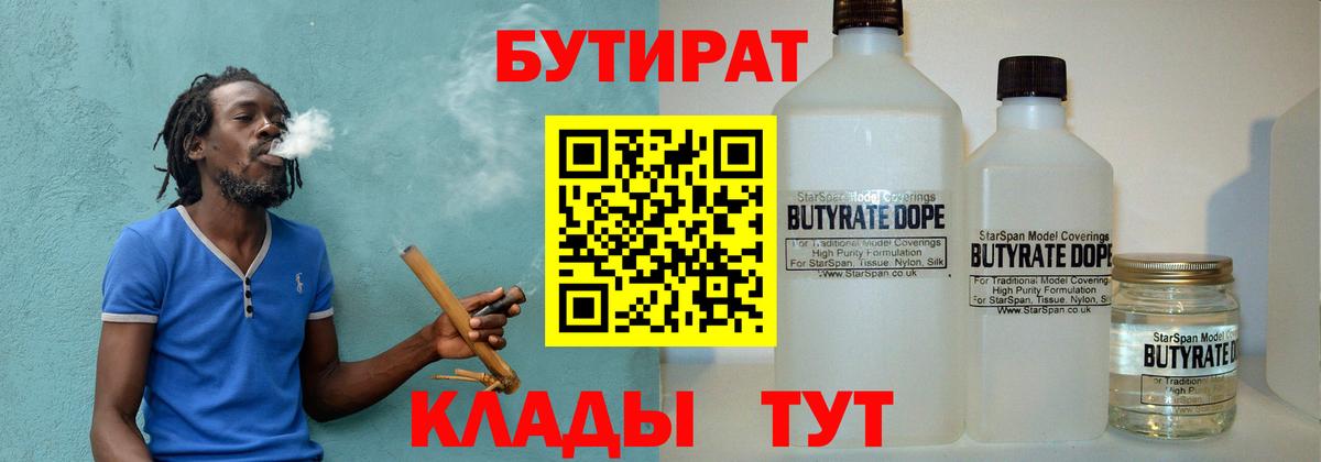 Каменск-Шахтинский  МАРИХУАНА  Меф кристаллы  Вход с VPN  ГАШ  ГАШИШ 