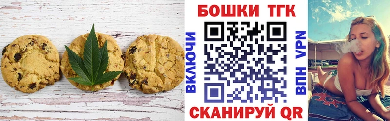 blacksprut вход  Каменск-Шахтинский  Еда ТГК конопля 
