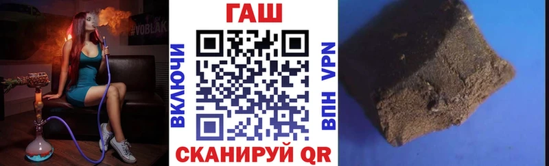 купить закладку  KRAKEN как зайти  ГАШ AMNESIA HAZE  Каменск-Шахтинский 
