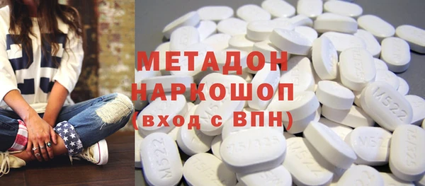 мдма Покровск