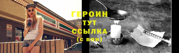 гашишное масло Абдулино