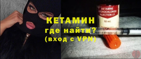 мдма Покровск