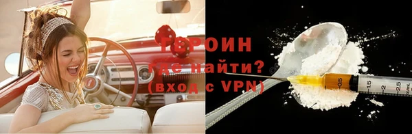 мдма Покровск