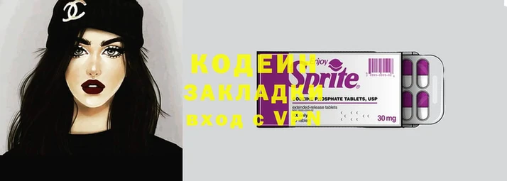 герыч Протвино