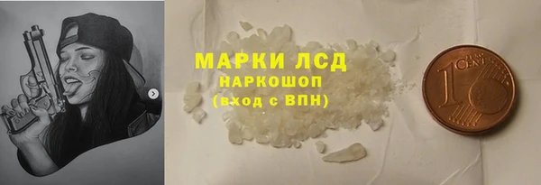 эйфоретик Абаза
