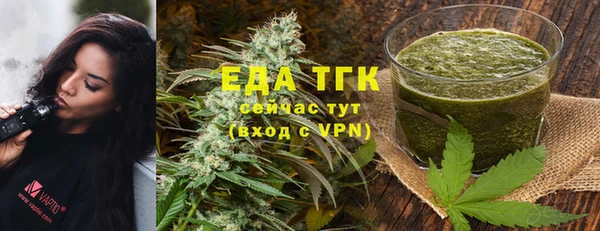 гидра Покачи
