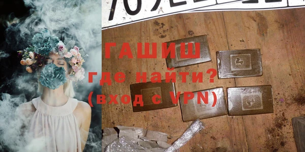 эйфоретик Абаза