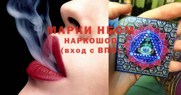 2c-b Покров