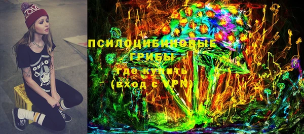 каннабис Абинск