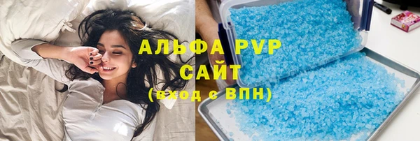 эйфоретик Абаза