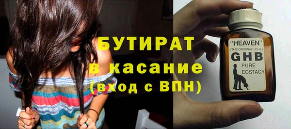 эйфоретик Абаза