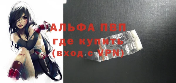 гашишное масло Абдулино