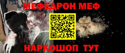 спиды Малгобек