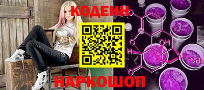 эйфоретик Малоярославец