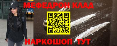 кокаин перу Мариинск