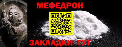 спиды Малгобек