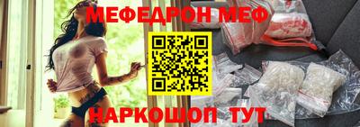 спиды Малгобек