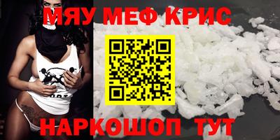 кокаин перу Мариинск