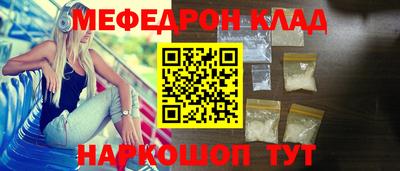 кокаин перу Мариинск