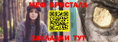 спиды Малгобек