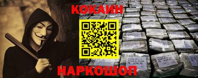 кокаин перу Мариинск