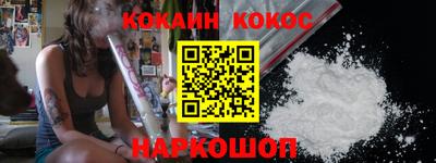 кокаин перу Мариинск