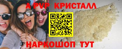 спиды Малгобек