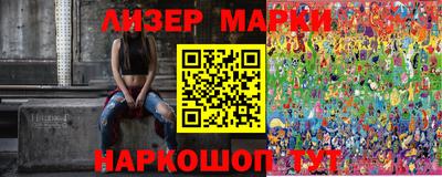 эйфоретик Малоярославец