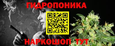 эйфоретик Малоярославец