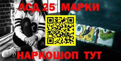 спиды Малгобек