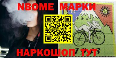 эйфоретик Малоярославец