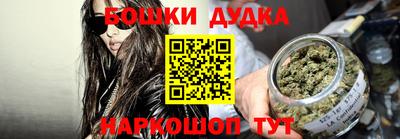 эйфоретик Малоярославец