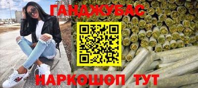 эйфоретик Малоярославец