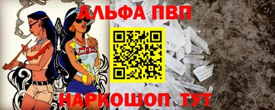 спиды Малгобек