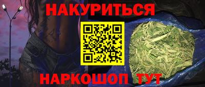 спиды Малгобек