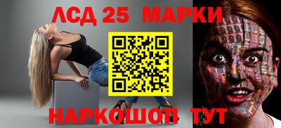 эйфоретик Малоярославец