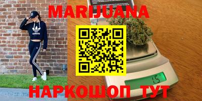 эйфоретик Малоярославец