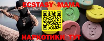 спиды Малгобек