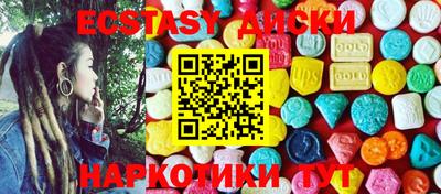 эйфоретик Малоярославец