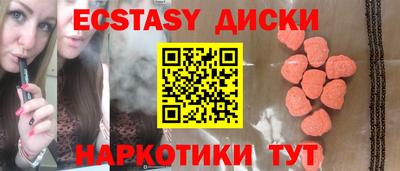 кокаин перу Мариинск