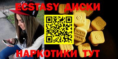 кокаин перу Мариинск