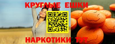 спиды Малгобек