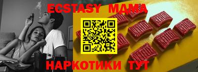 кокаин перу Мариинск