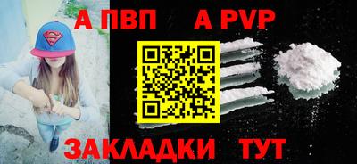 эйфоретик Малоярославец
