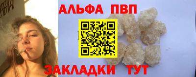 эйфоретик Малоярославец
