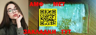 спиды Малгобек