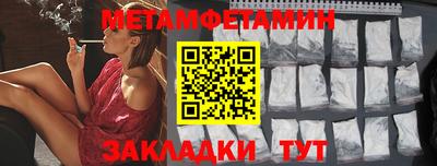 спиды Малгобек