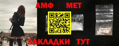 спиды Малгобек