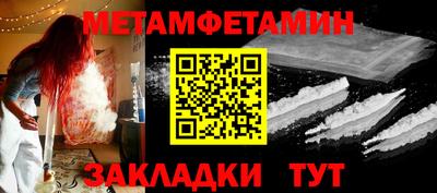 спиды Малгобек